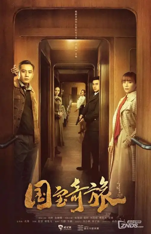 hd电影院年代剧玻璃厂往事高清剧照