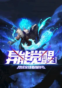 hd电影院奇幻民俗动画番剧雾隐町奇谭海报